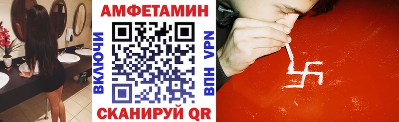 АМФ 98%  наркота  Гороховец 