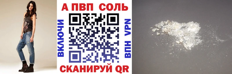 купить наркотик Гороховец блэк спрут зеркало Alpha PVP СК КРИС