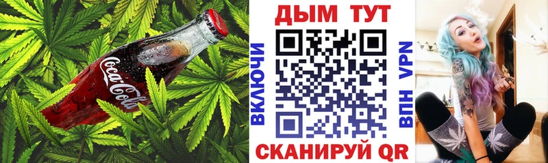 Cannafood конопля  наркотики  Гороховец 