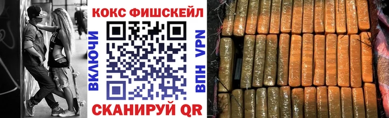 COCAIN Боливия  Гороховец 