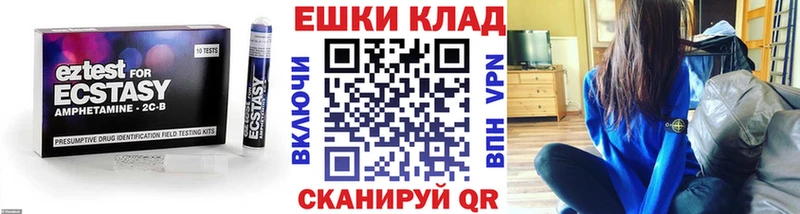 ЭКСТАЗИ 99%  кракен рабочий сайт  Гороховец 