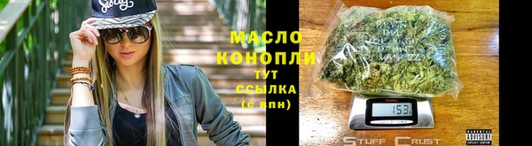 трава Вязьма
