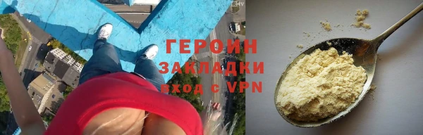 mix Таштагол
