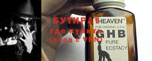 дживик Вяземский