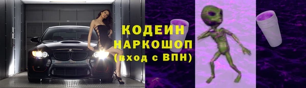 трава Вязьма