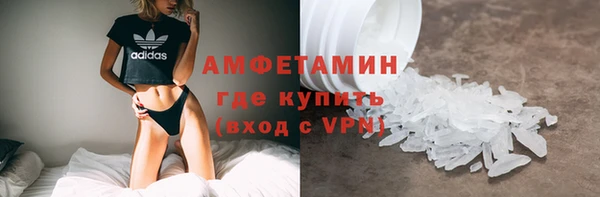 трава Вязьма
