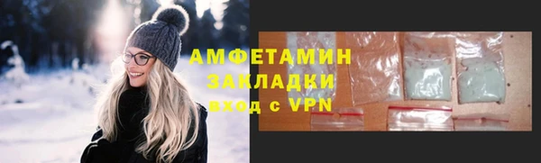 трава Вязьма