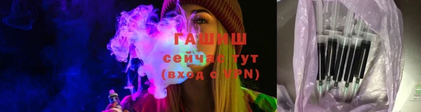трава Вязьма