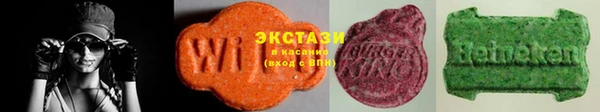 трава Вязьма
