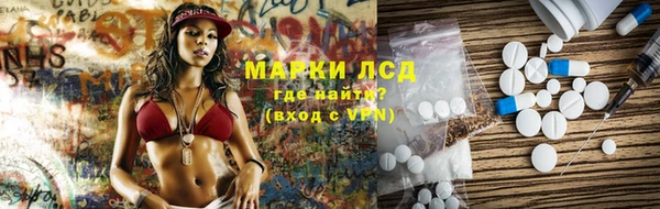 трава Вязьма