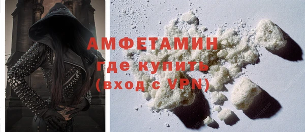трава Вязьма
