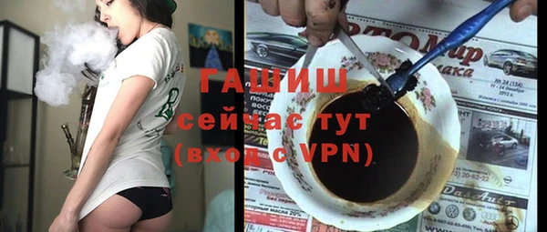 трава Вязьма