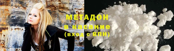 трава Вязьма