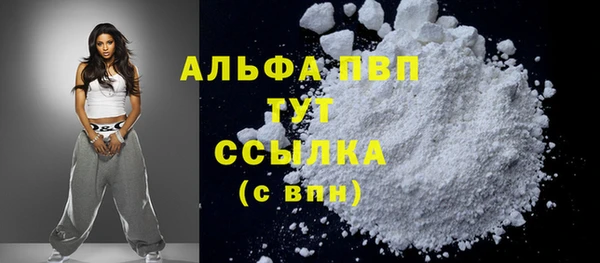 трава Вязьма