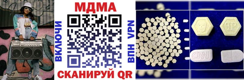 кракен ссылки Гороховец МДМА молли где купить наркоту