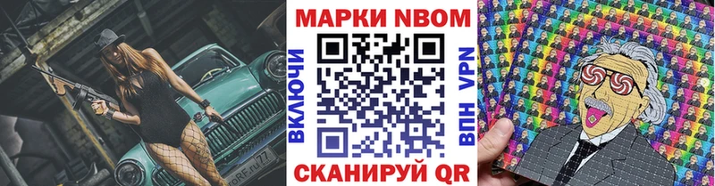 Наркотические марки 1,8мг  Гороховец 