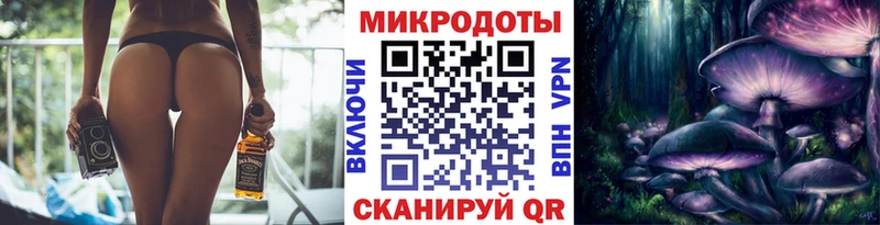 Галлюциногенные грибы Psilocybine cubensis  как найти наркотики  Гороховец 
